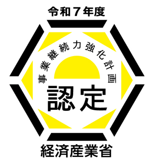 事業継続計画（BCP)
