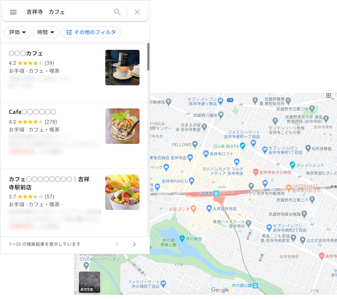 Google地図検索サービスイメージ